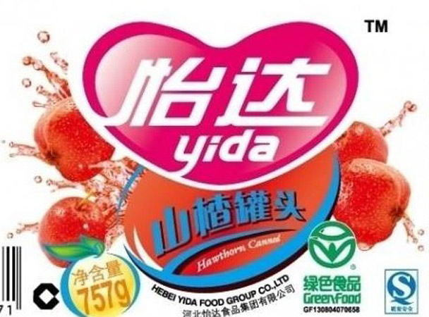 中国印刷产业技术发展路线图首次发布