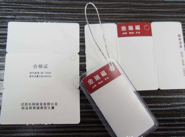 東莞印刷